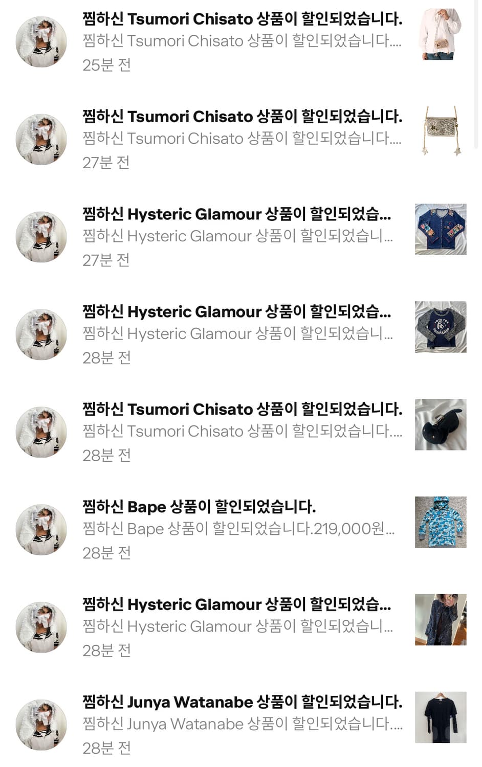 ☆슈가 아카이브 첫 연말연시 세일을 시작합니다☆ 상품이미지1