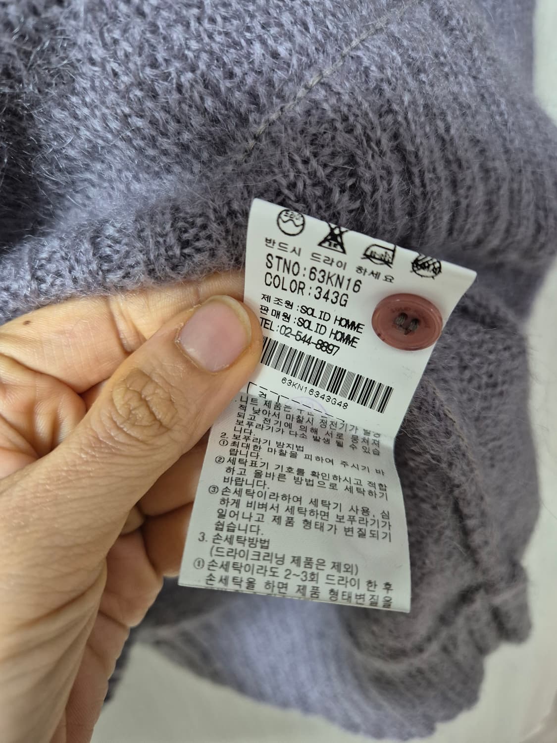 우영미 솔리드옴므 모헤어 니트 후드니트 브이넥  48 상품이미지8