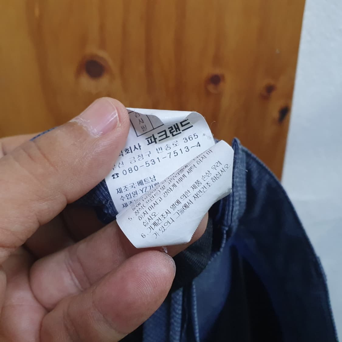 파크랜드 정장 칠부바지(30) 상품이미지5