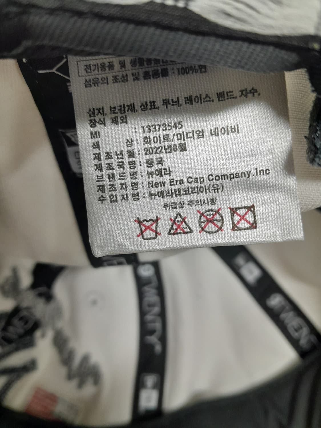 💥디스이즈네버댓 x 뉴에라 뉴욕양키스 볼캡 (화이트/네이비)
 상품이미지9