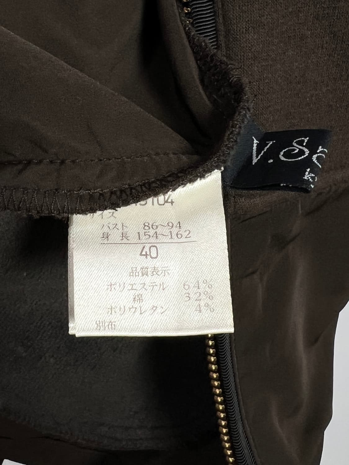 V.SAISON 집업 베스트  상품이미지6