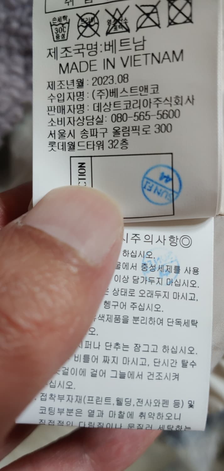 르꼬끄 뽀글이 집업자겟 상품이미지8