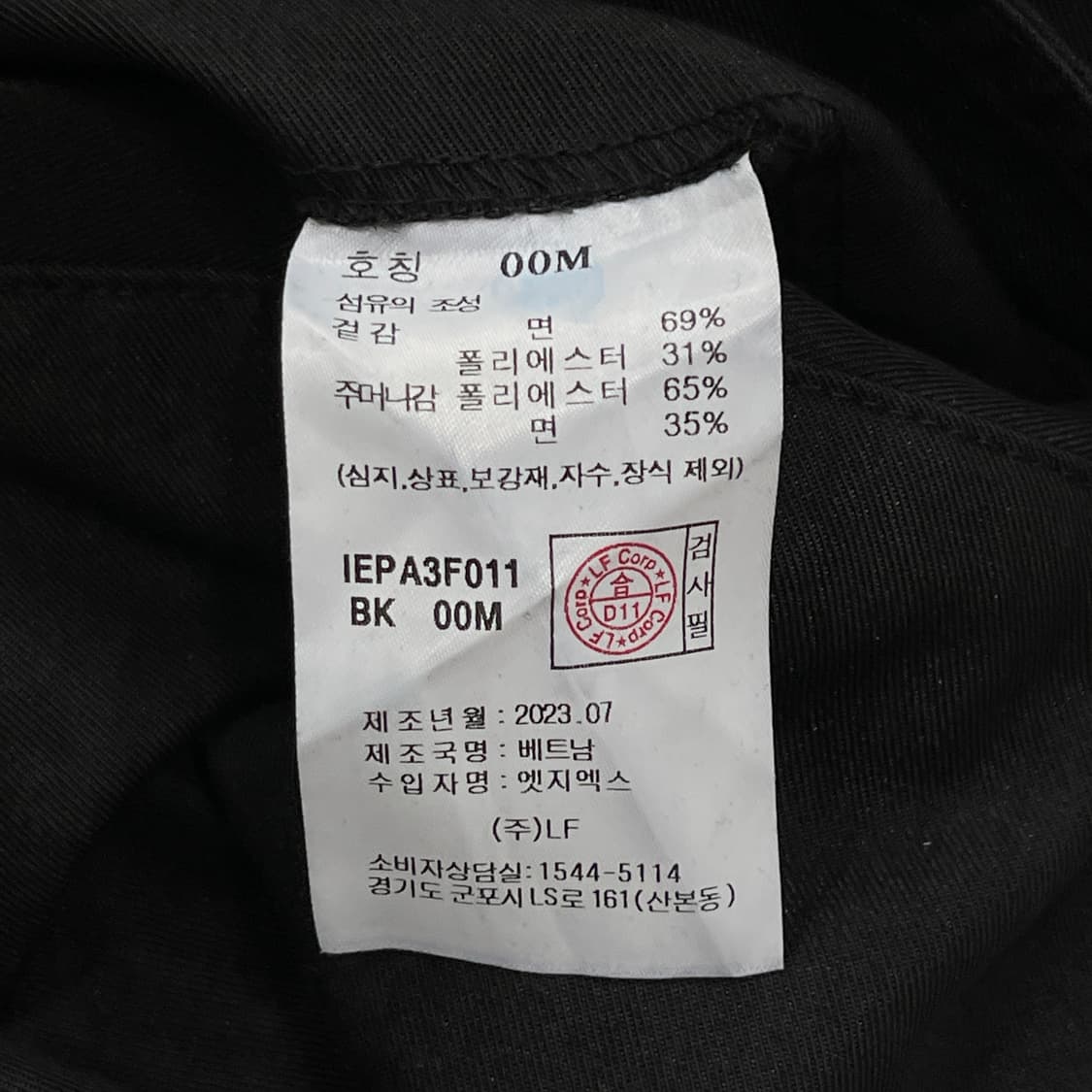 일꼬르소 카고 파라슈트 팬츠 블랙 M 상품이미지7