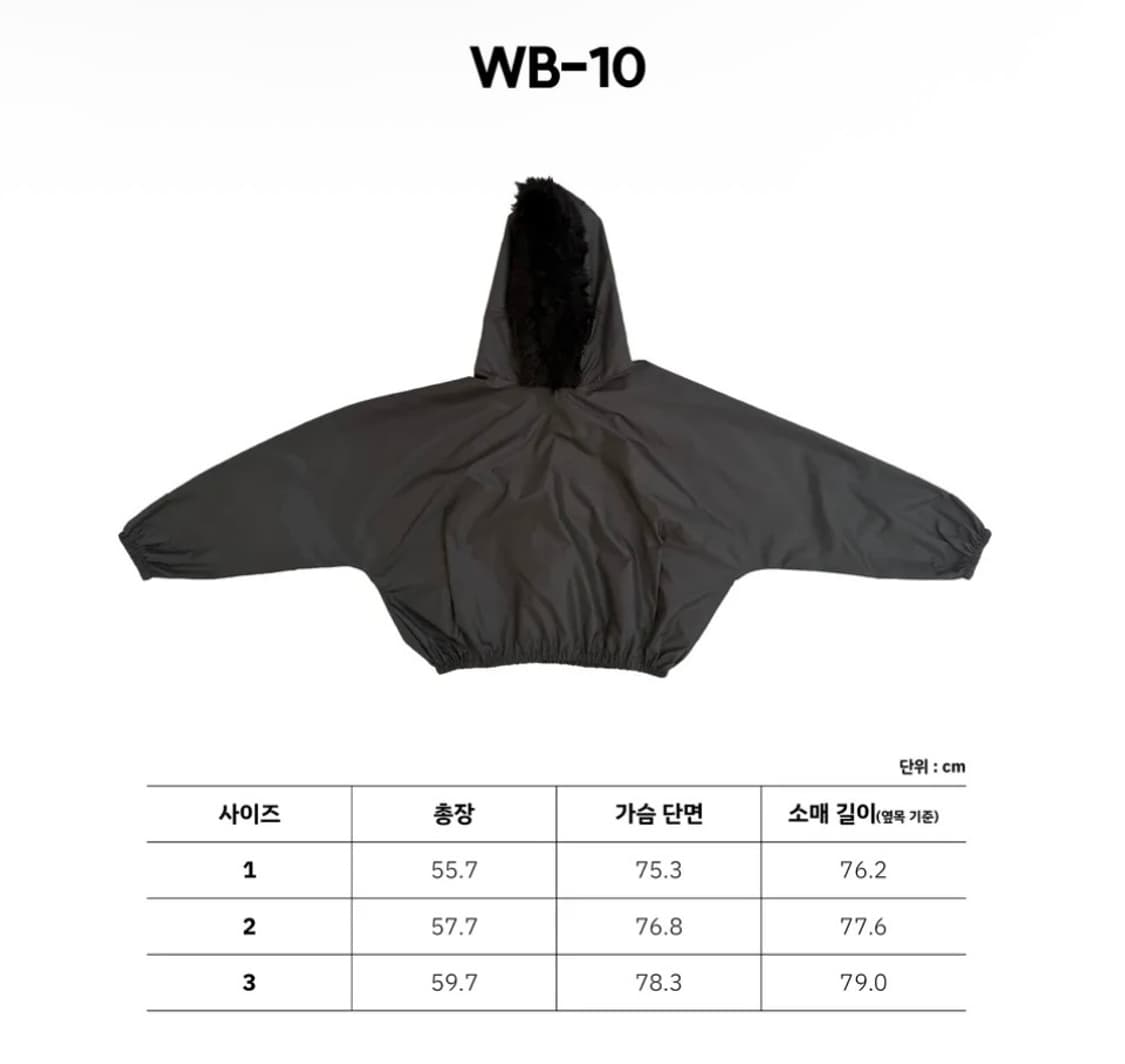칸예 wb-10 1 상품이미지2