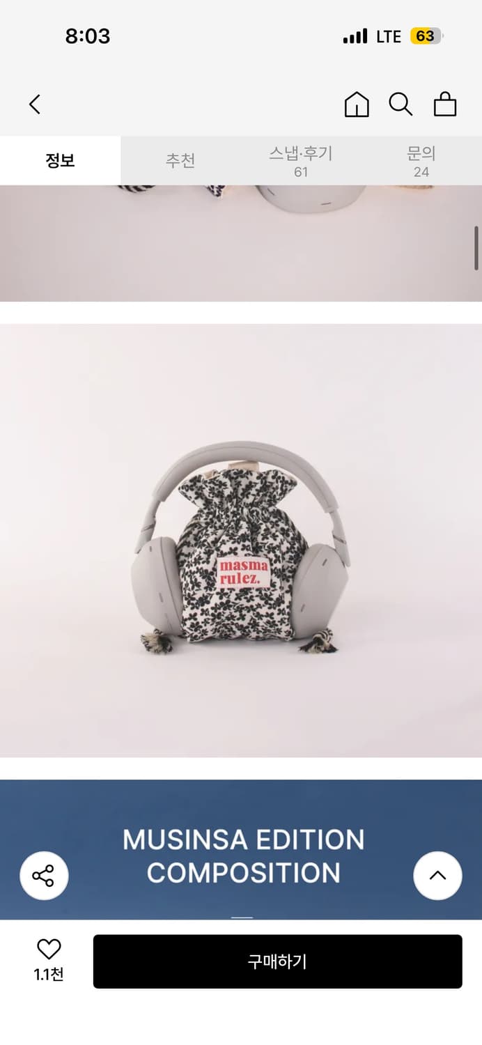 [새상품] 마스마룰즈 블랙플라워 소니 에디션 상품이미지2