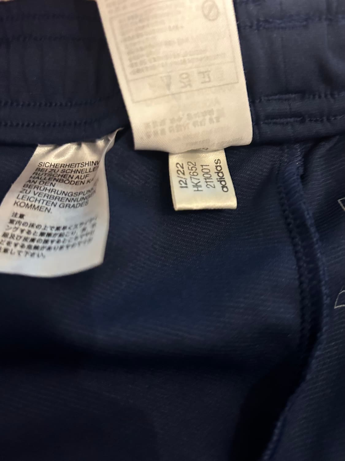 아디다스 울산현대 트레이닝 팬츠2XL팜 상품이미지4