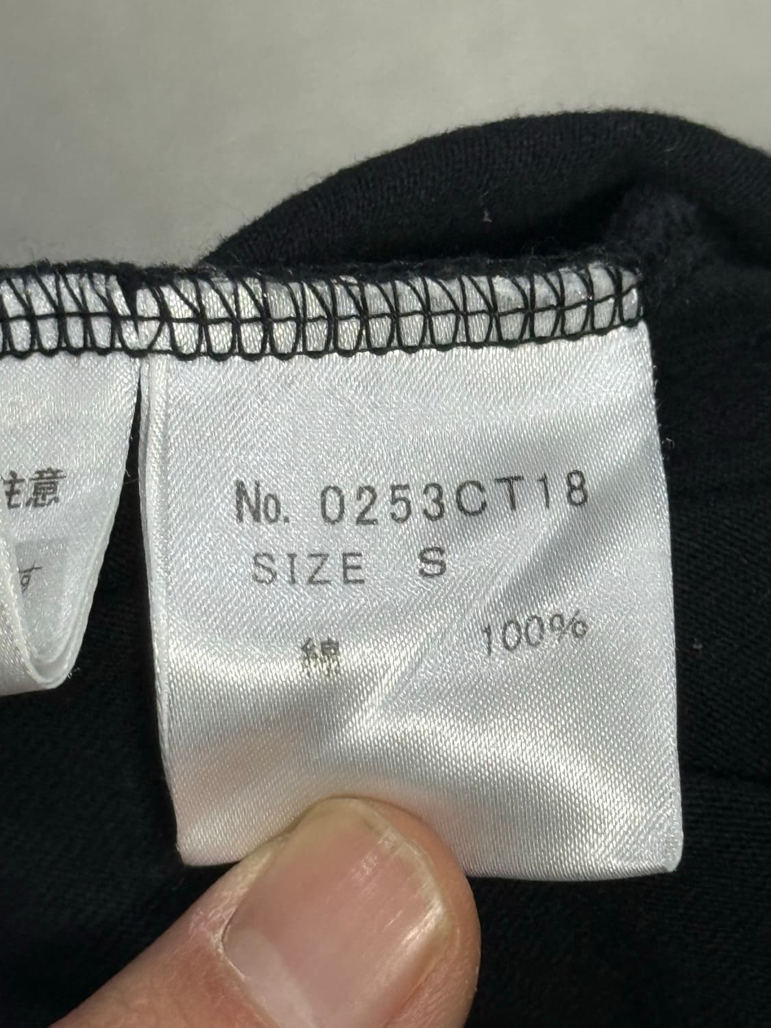 히스테릭 글래머 뉴욕타임즈 오마주 히스걸 반팔 티셔츠 상품이미지4