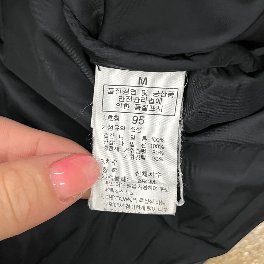 노스페이스 그레이 블랙 눕시 숏패딩 700 95 상품이미지6