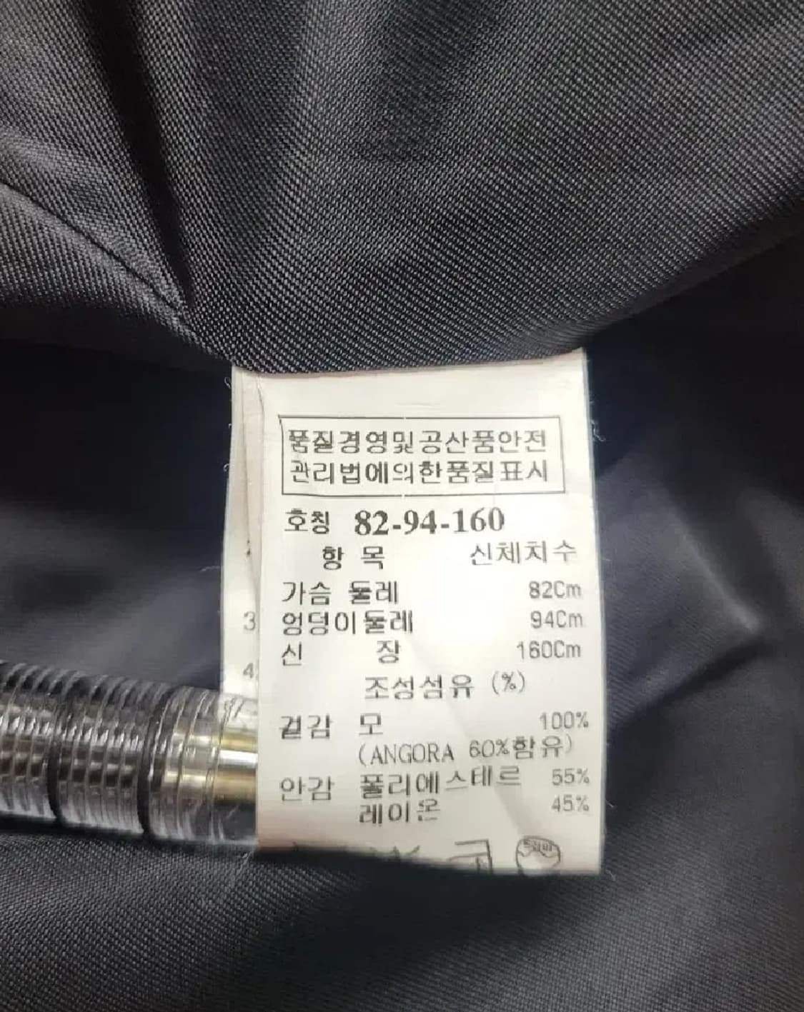 한섬 타임 언밸런스 머플러 울코트 S사이즈 상품이미지9