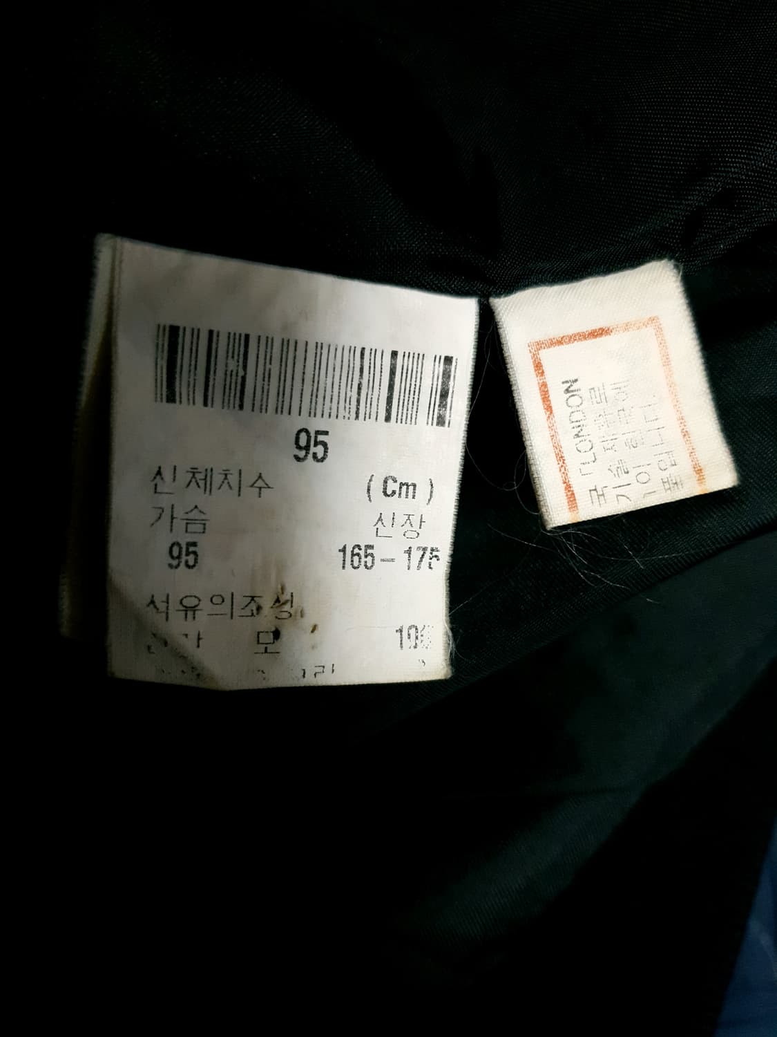(빈티지) 런던포그 90s 클래식 헤링본 울 블루종 자켓 그레이  (M) 상품이미지4