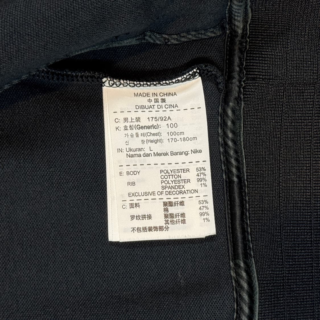 L) 나이키 맨유 맨체스터유나이티드 집업 져지 트랙탑 블랙 E29 상품이미지8