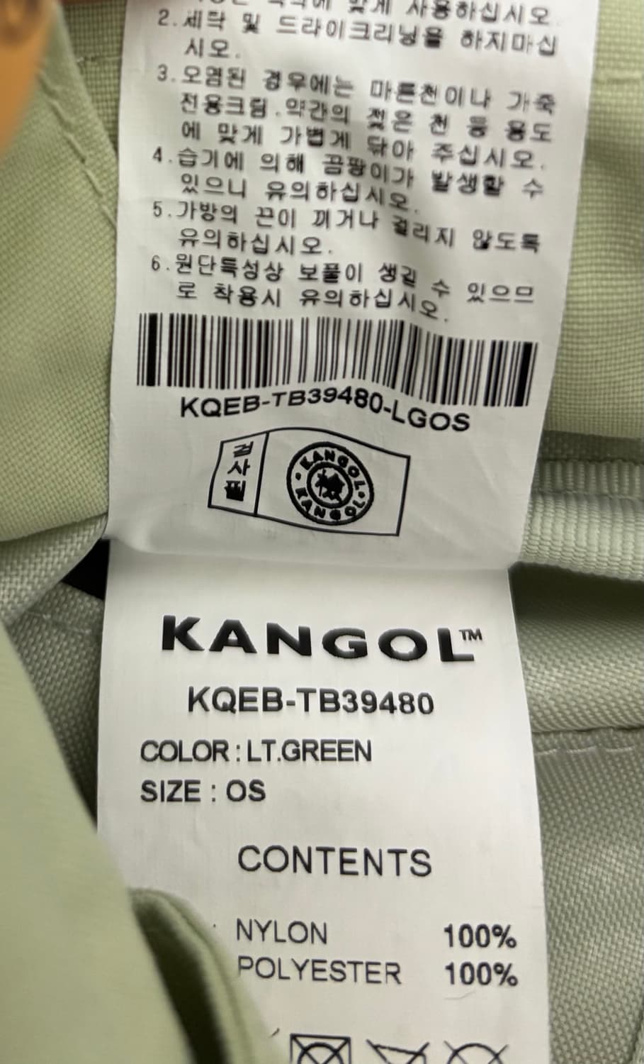 캉골 제리 IV 토트백 라이트그린 상품이미지6