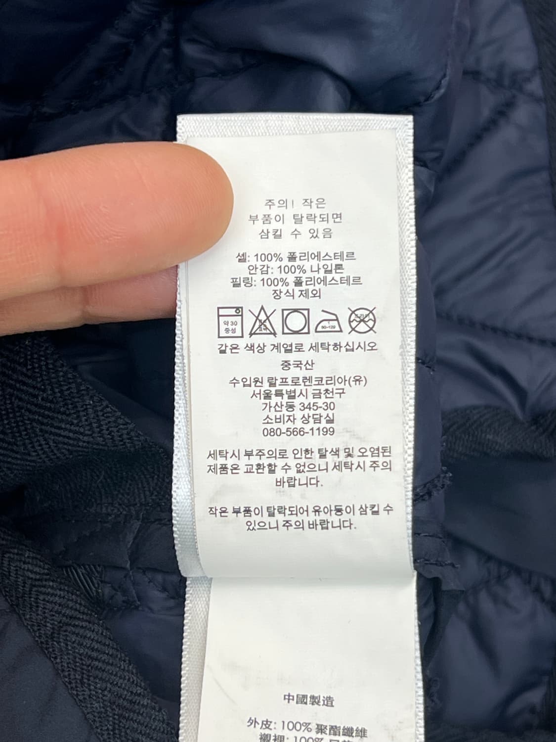 폴로랄프로렌 퀼팅 카 코트 상품이미지8