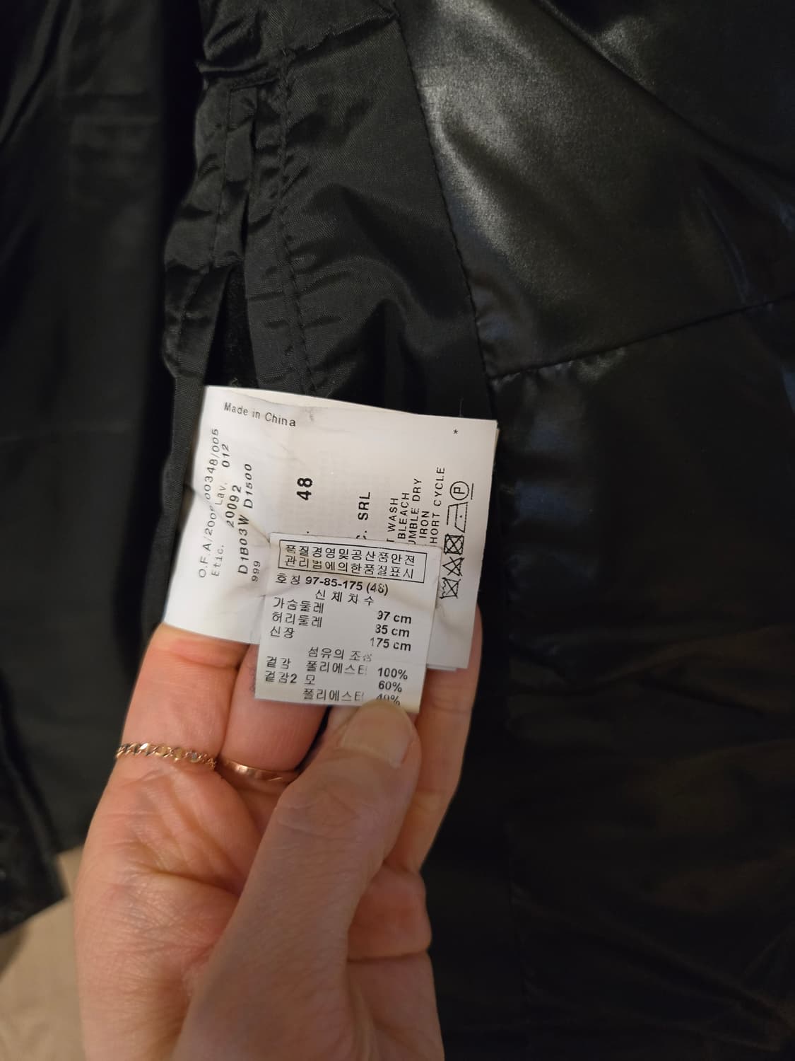 [48/100] 엠포리오 아르마니 남성 구스 패딩 상품이미지7