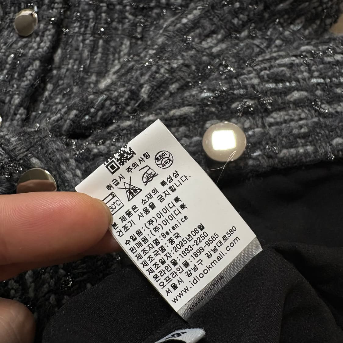 베르니스 트위드 원피스 상품이미지6