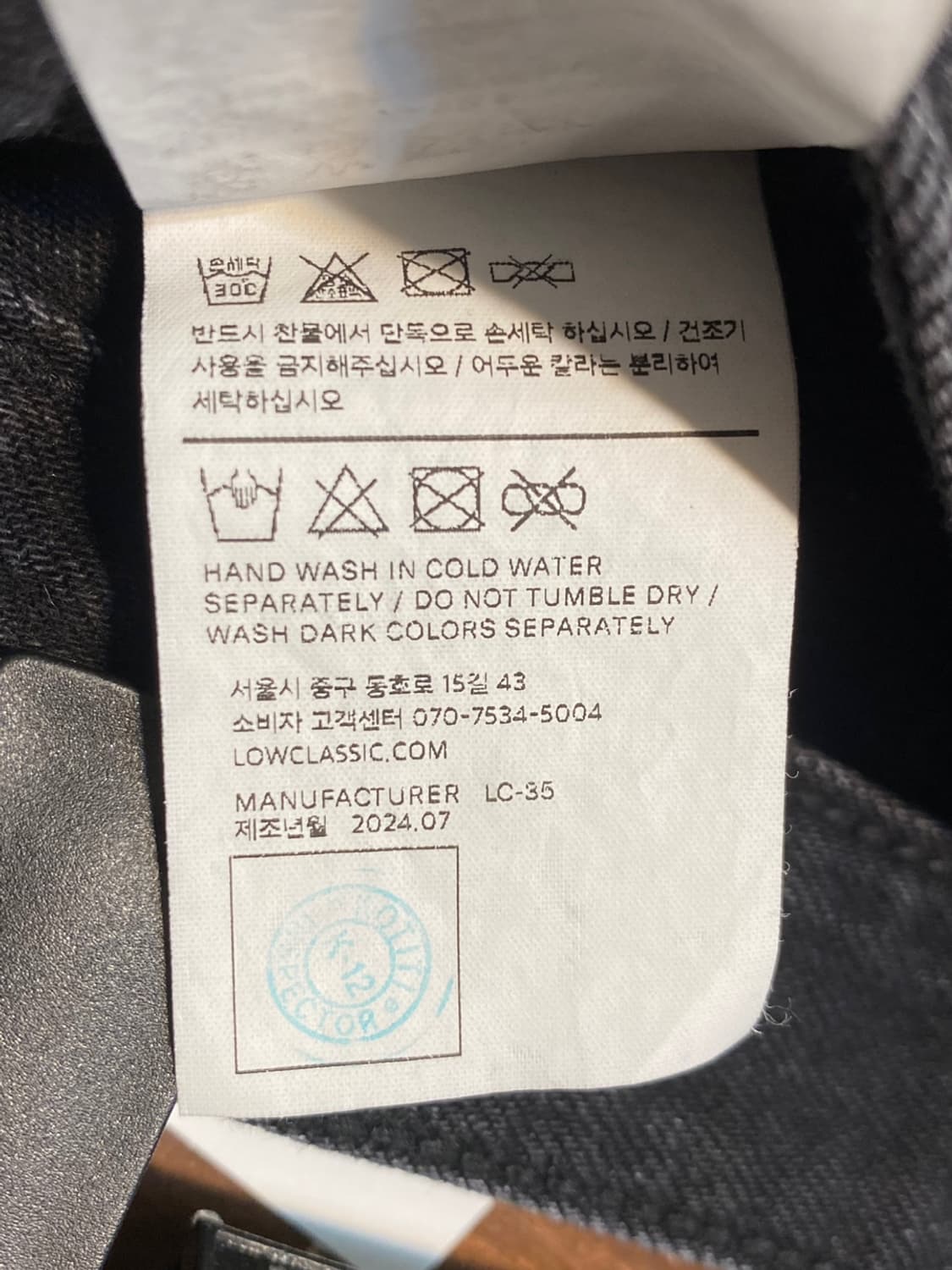 로우클래식 블랙 데님 팬츠 상품이미지8