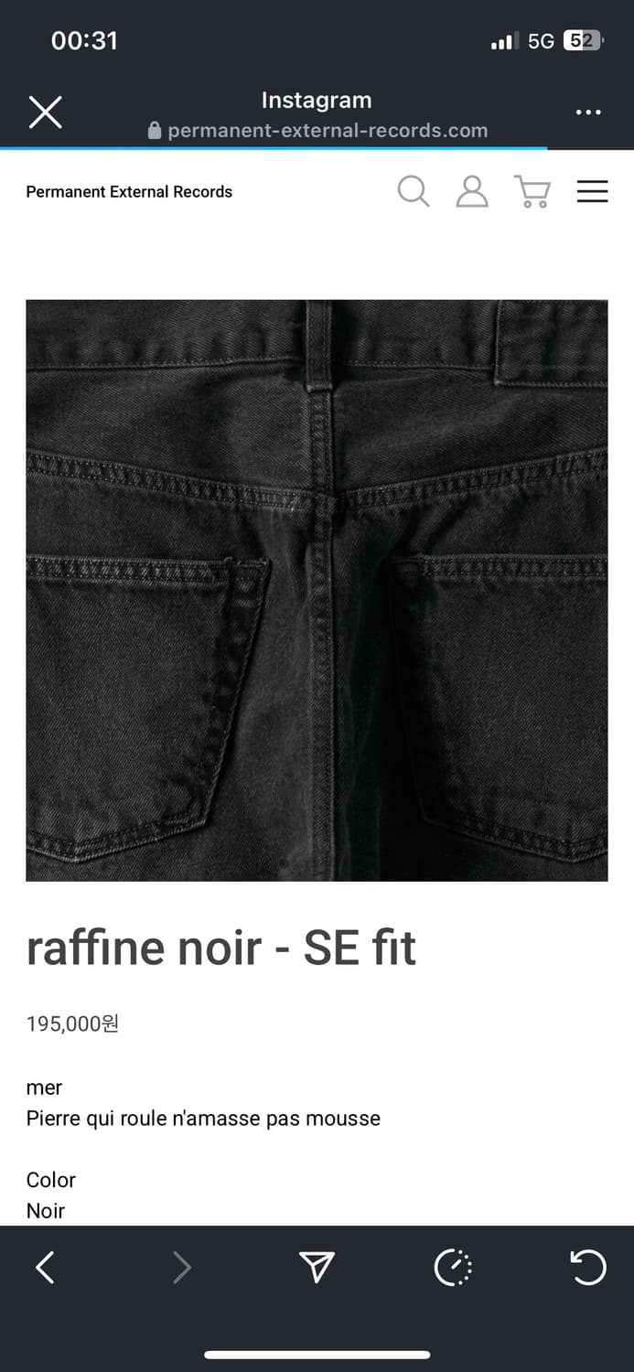 mer noir SE fit 30size 상품이미지1