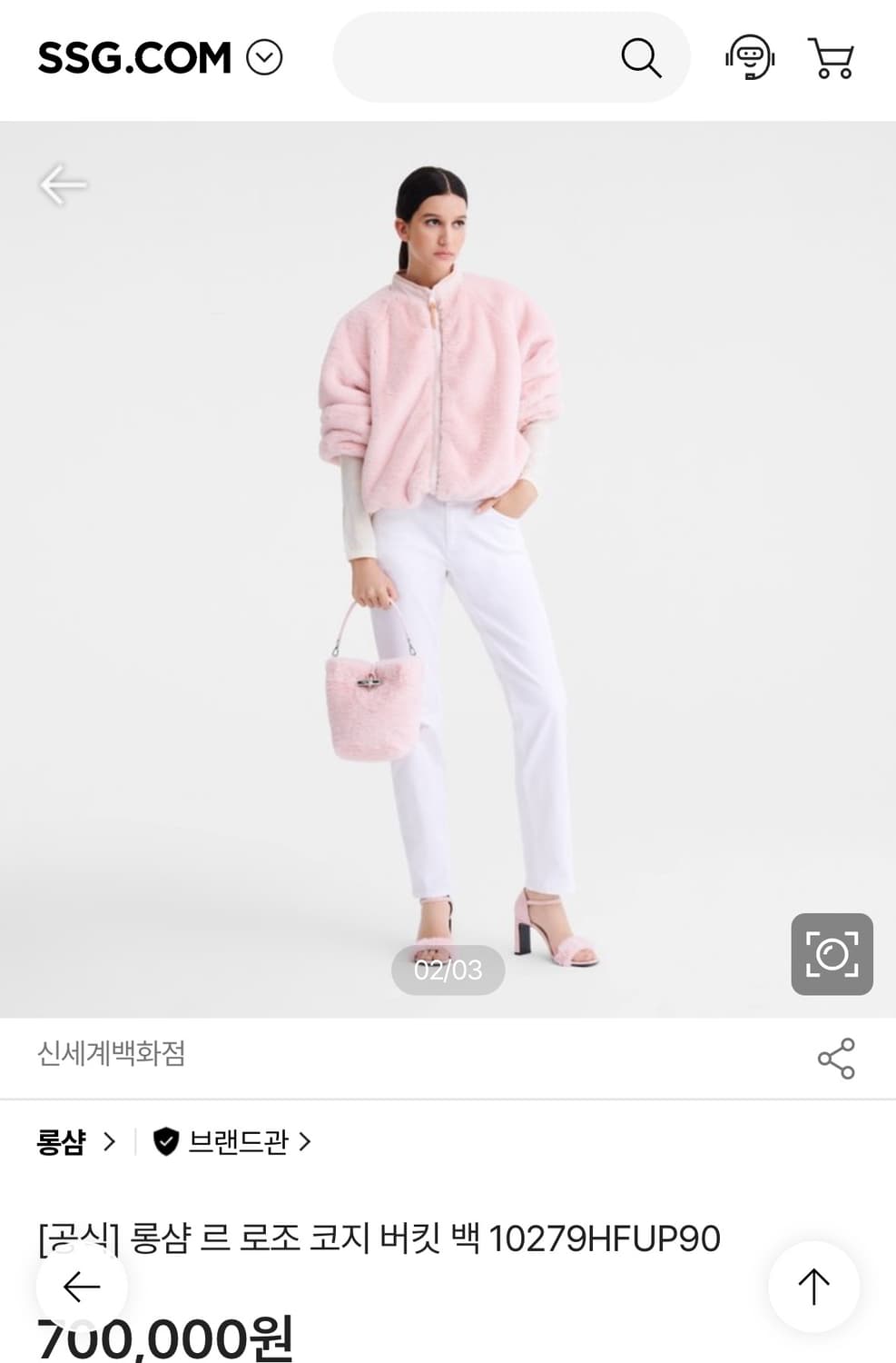 롱샴 르로조 코지 버킷백  상품이미지2