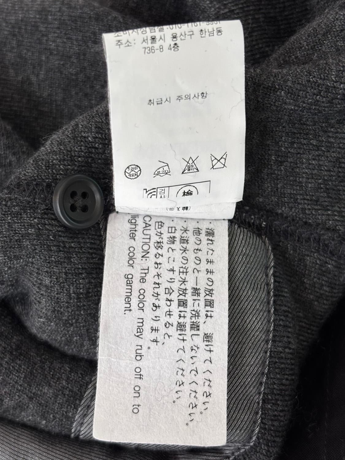 Vintage Engineered Garments Wool CD 상품이미지9
