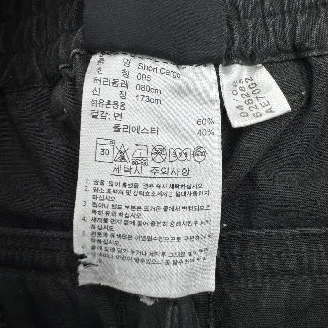 아디다스 00s 탄창 와이드 카고 반바지 상품이미지7