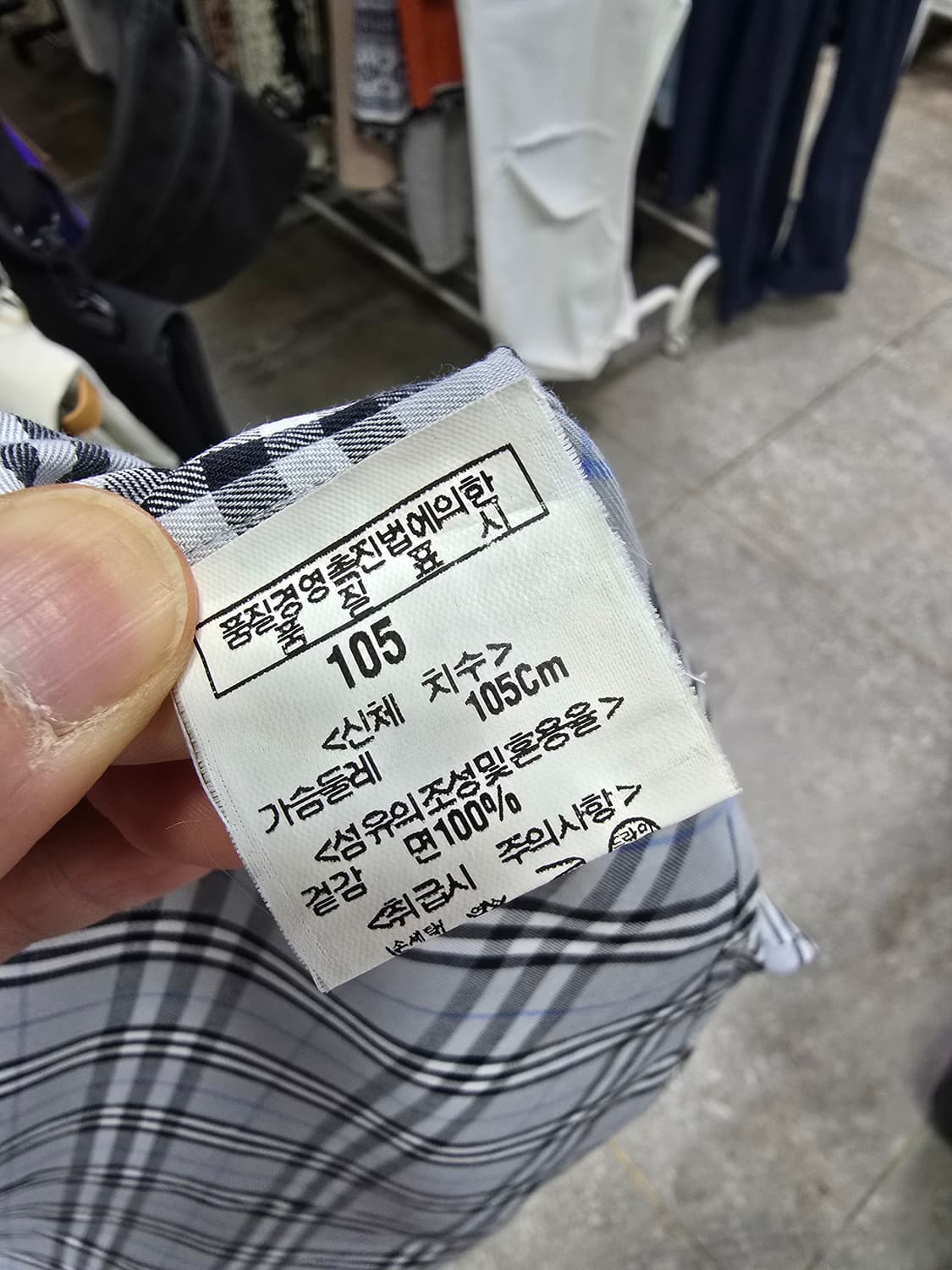 버버리 체크남방 (1150) 상품이미지4