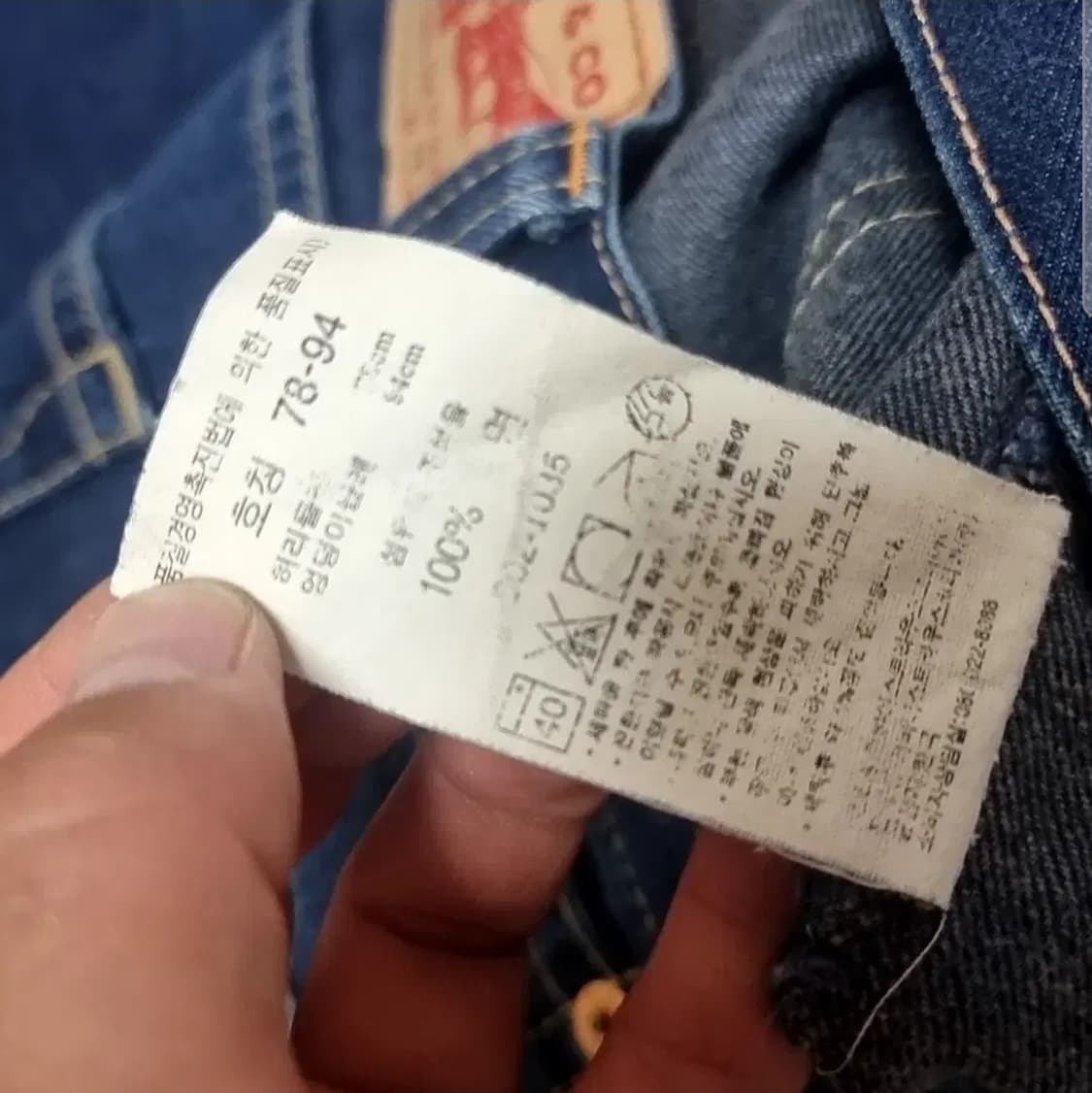 리바이스 타입원 901  루즈스트레이트(78) 상품이미지10