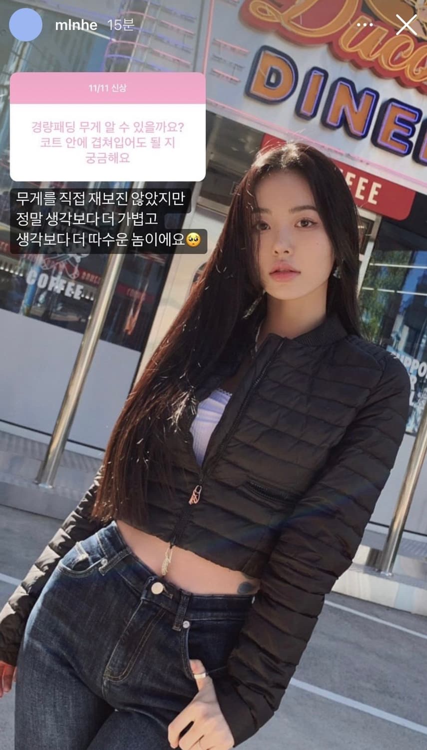 페일제이드 에어리 푸퍼 자켓 블랙 S 경량패딩 상품이미지3