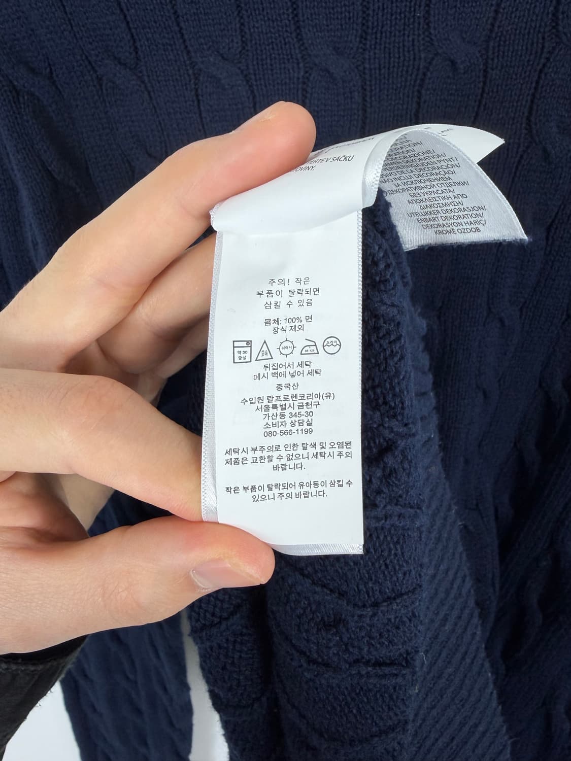 a140) 폴로랄프로렌 포니 케이블 니트 상품이미지5