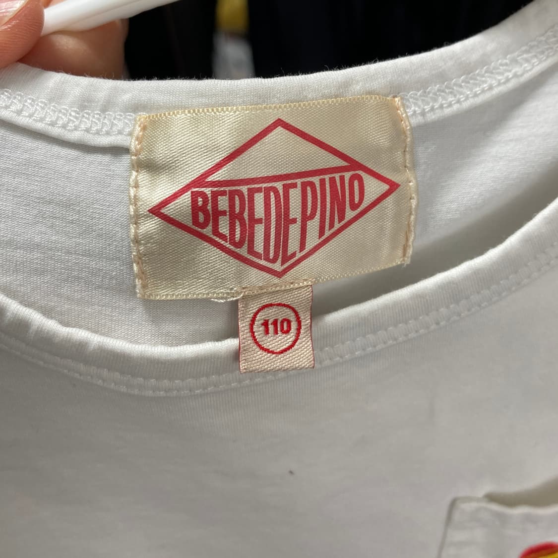 베베드피노 키즈 반팔 110  상품이미지3