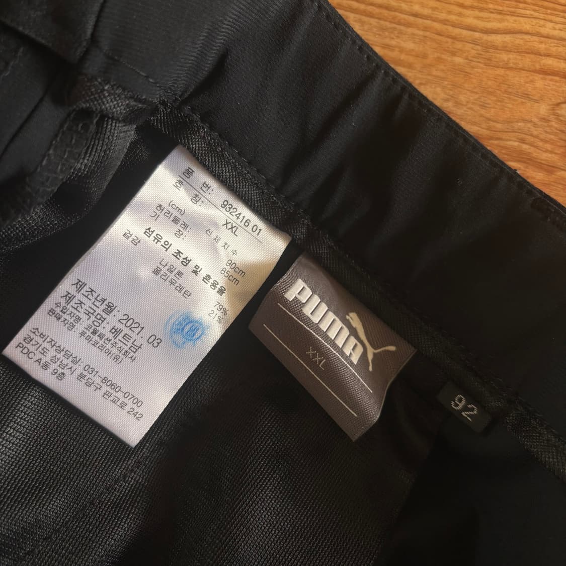 새제품 푸마 골프 블랙 팬츠 36 아웃도어 기능성 스트레치 상품이미지5