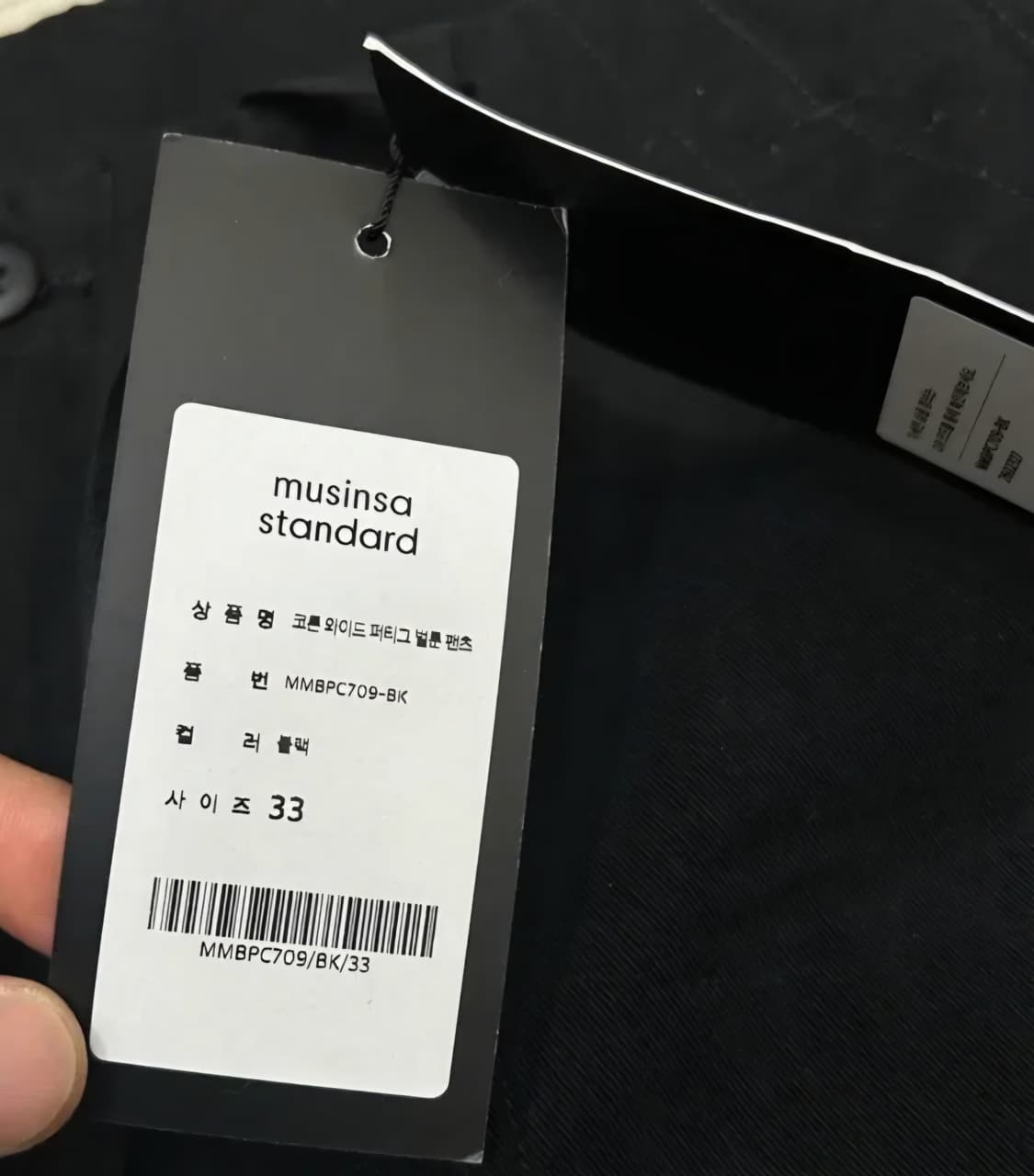 무신사 스탠다드 코튼 와이드 퍼티그 벌룬 팬츠 [블랙]33사이즈 상품이미지3
