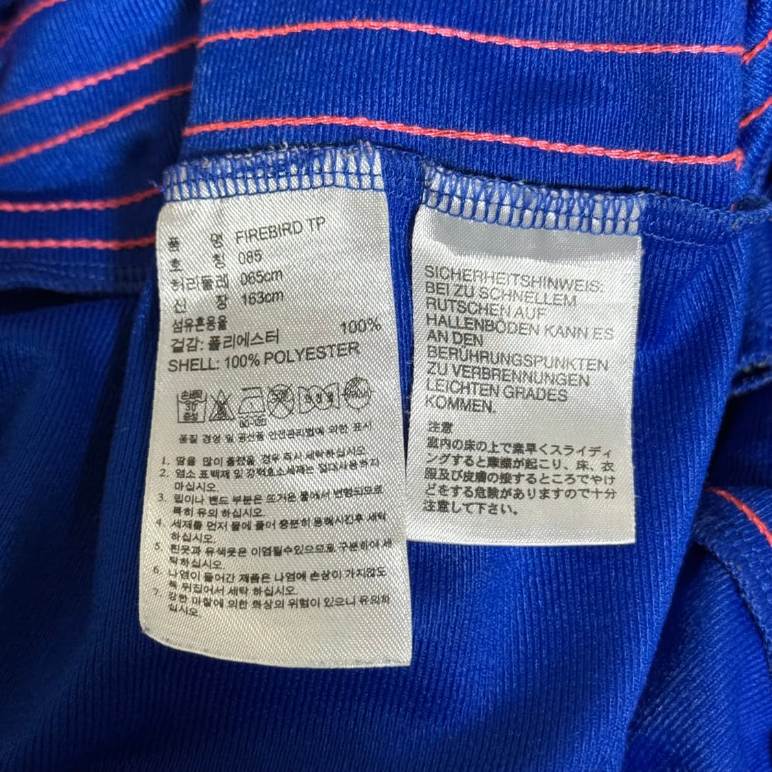 아디다스 파이어버드 져지 셋업 상품이미지10