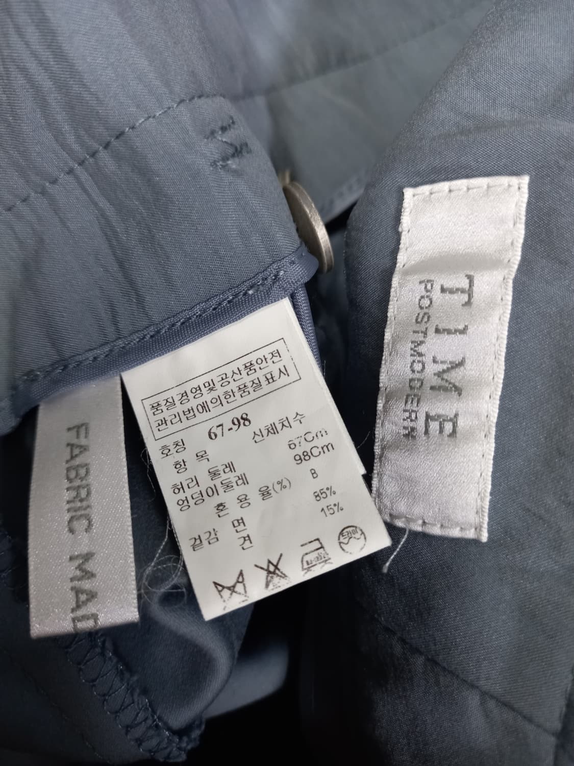 타임 춘하추 밑단 셔링 일자팬츠 28.29 상품이미지9