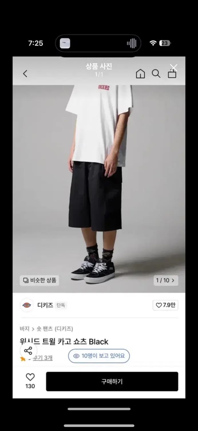 [XL]디키즈 워시드 트윌 카고 쇼츠 Black 상품이미지1