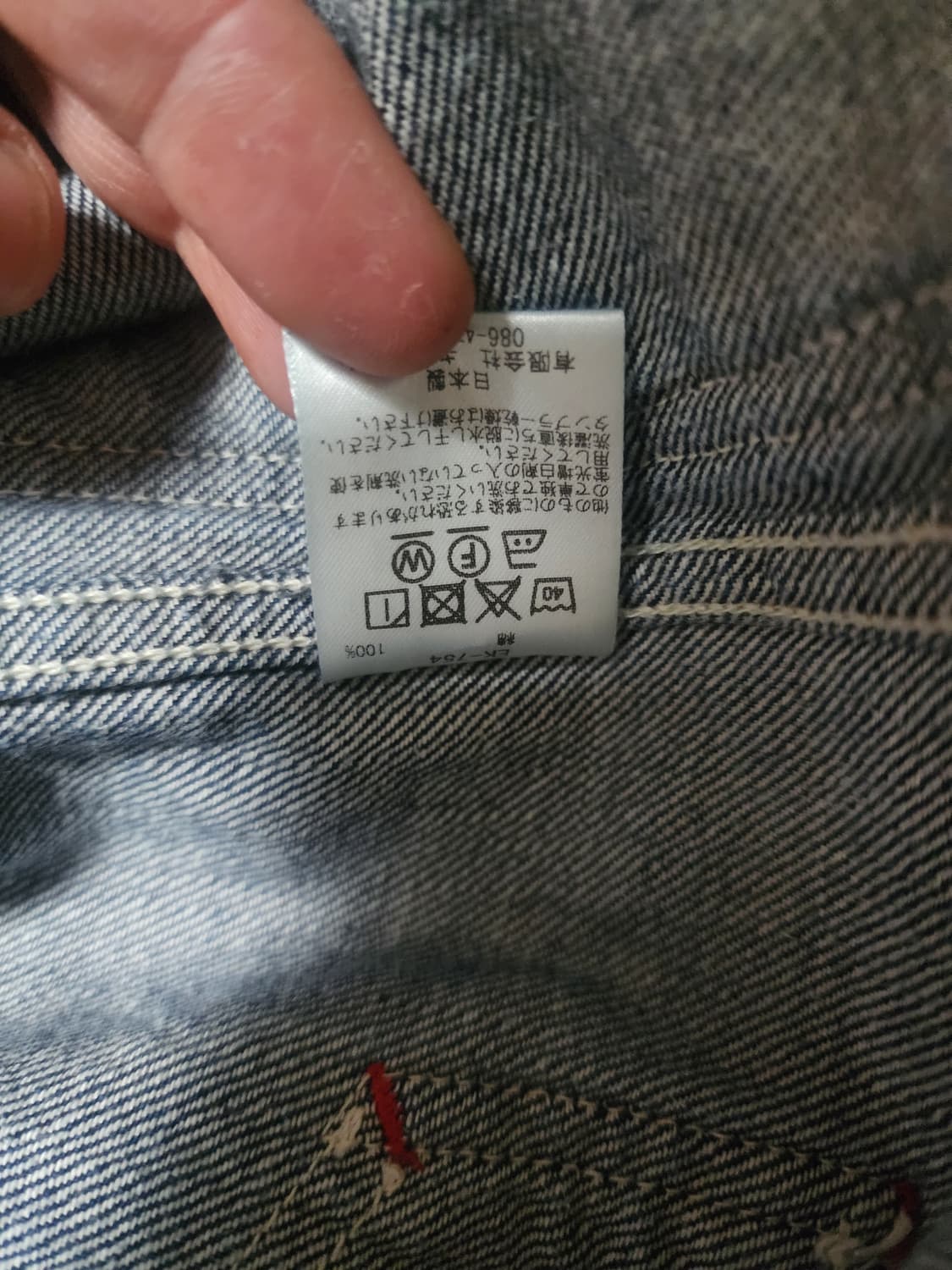 [4] 캐피탈 링고맨 커버롤 인디고, 애플맨 커버올 상품이미지5