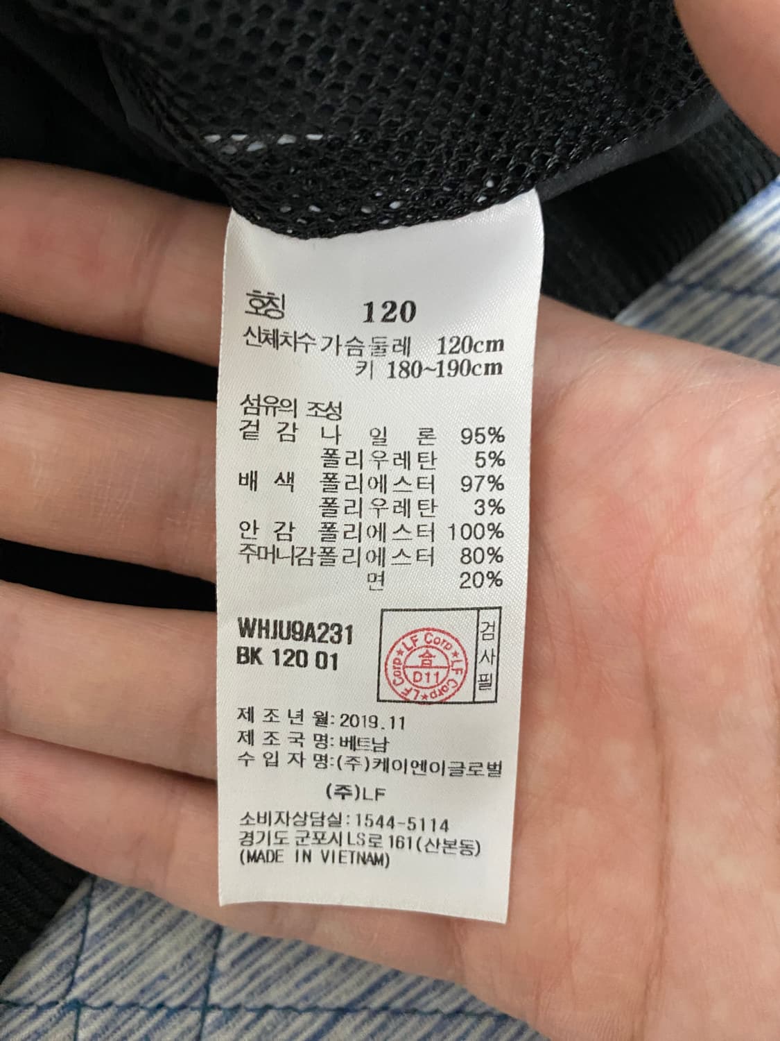 헤지스 로고 패치 남성 점퍼 120 상품이미지6