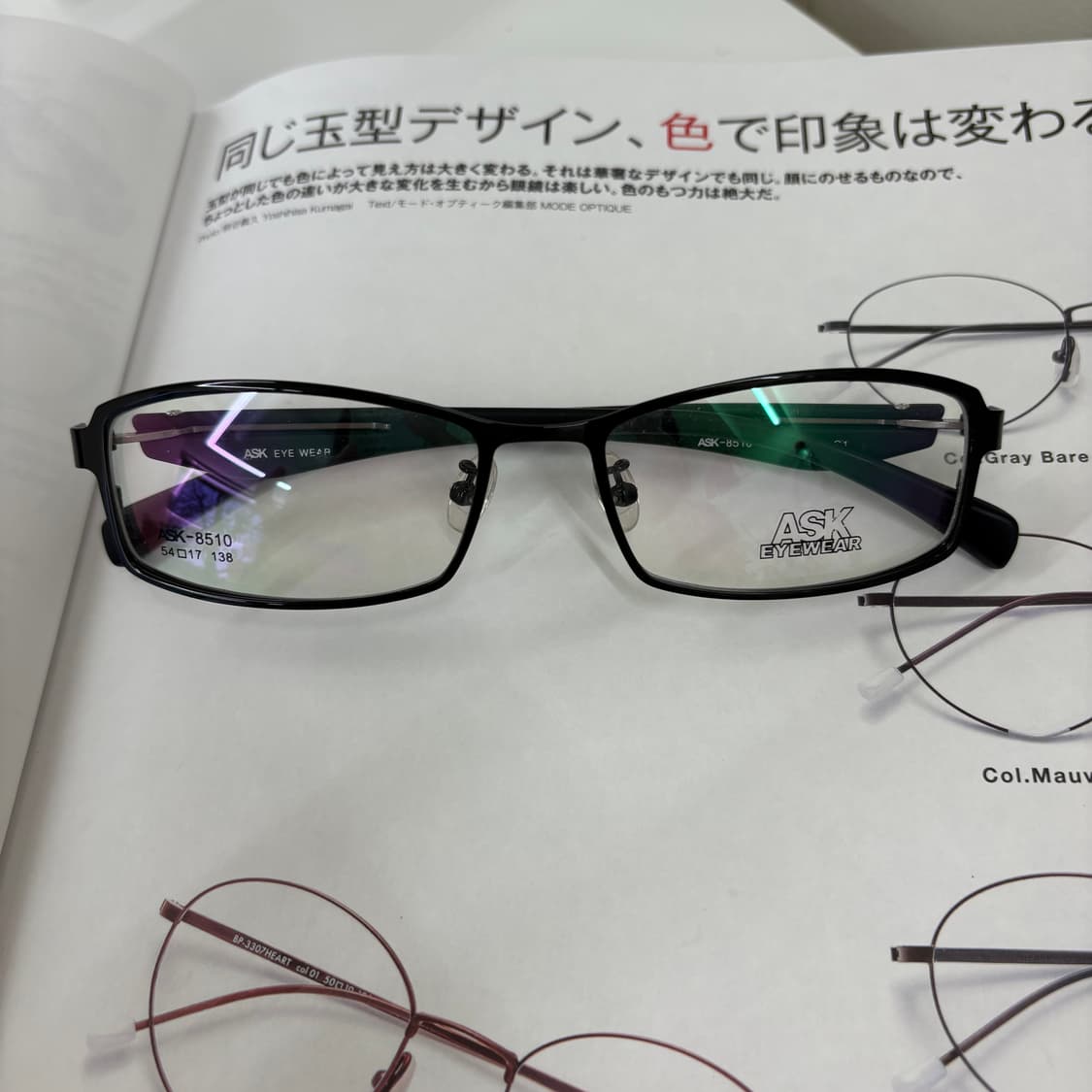 Ask 빈티지 사각 블랙 안경 상품이미지1