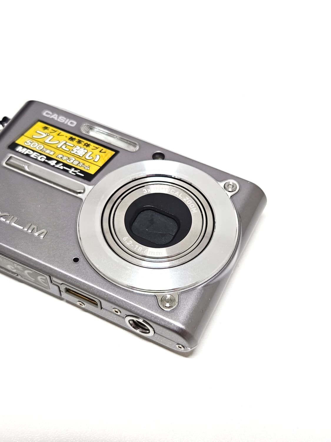 카시오 엑슬림 Casio Exilim EX-S500 디카 디지털카메라 상품이미지3