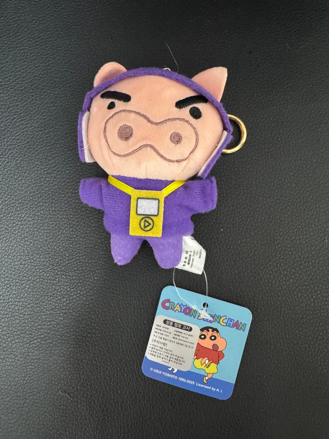 부리부리대마왕 상품이미지1