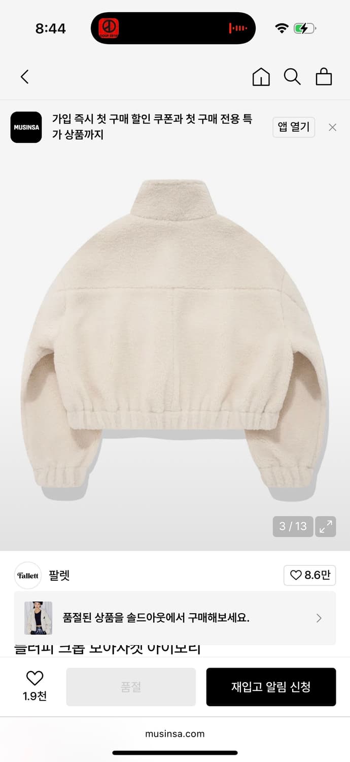 팔렛 크롭자켓 상품이미지2