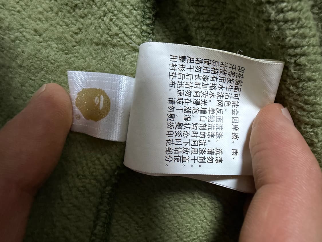 베이프 후드집업 상품이미지6