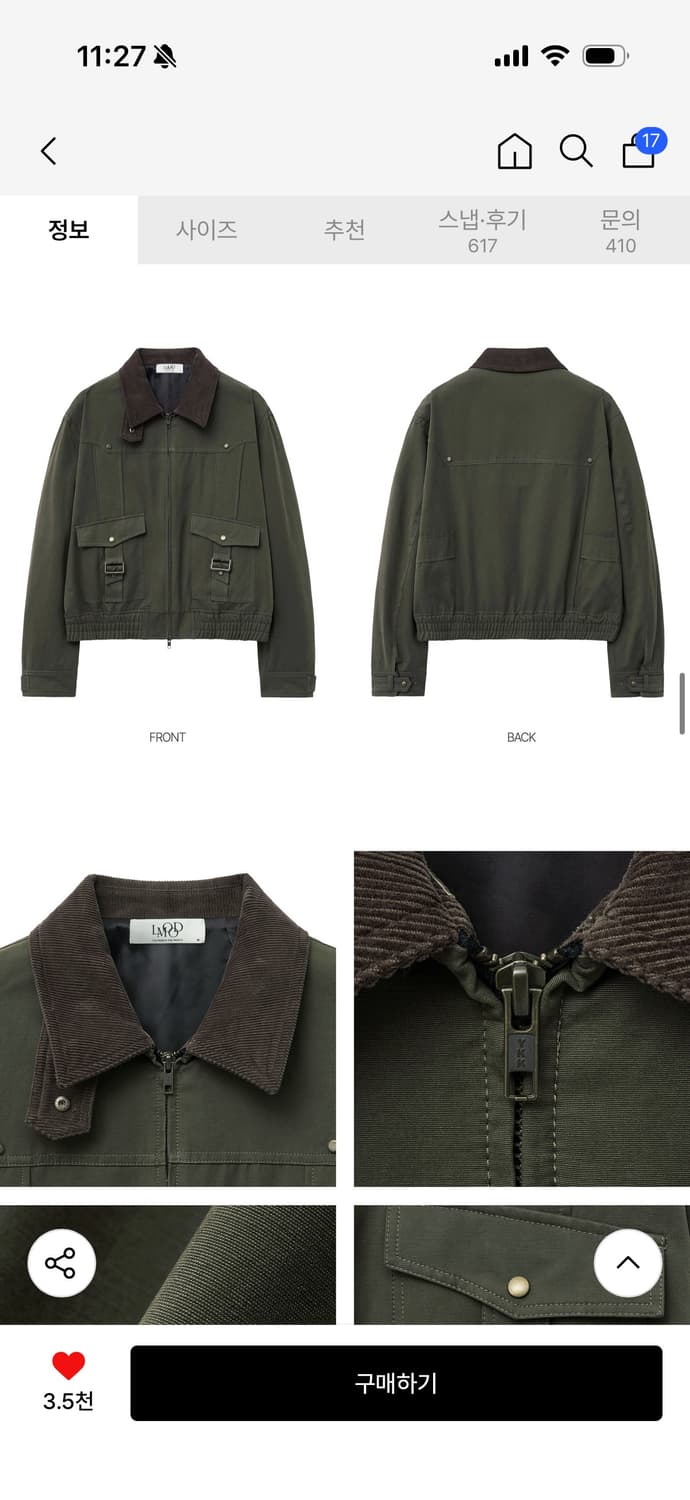 엘무드 헌팅 블루종 자켓 카키 48 상품이미지3