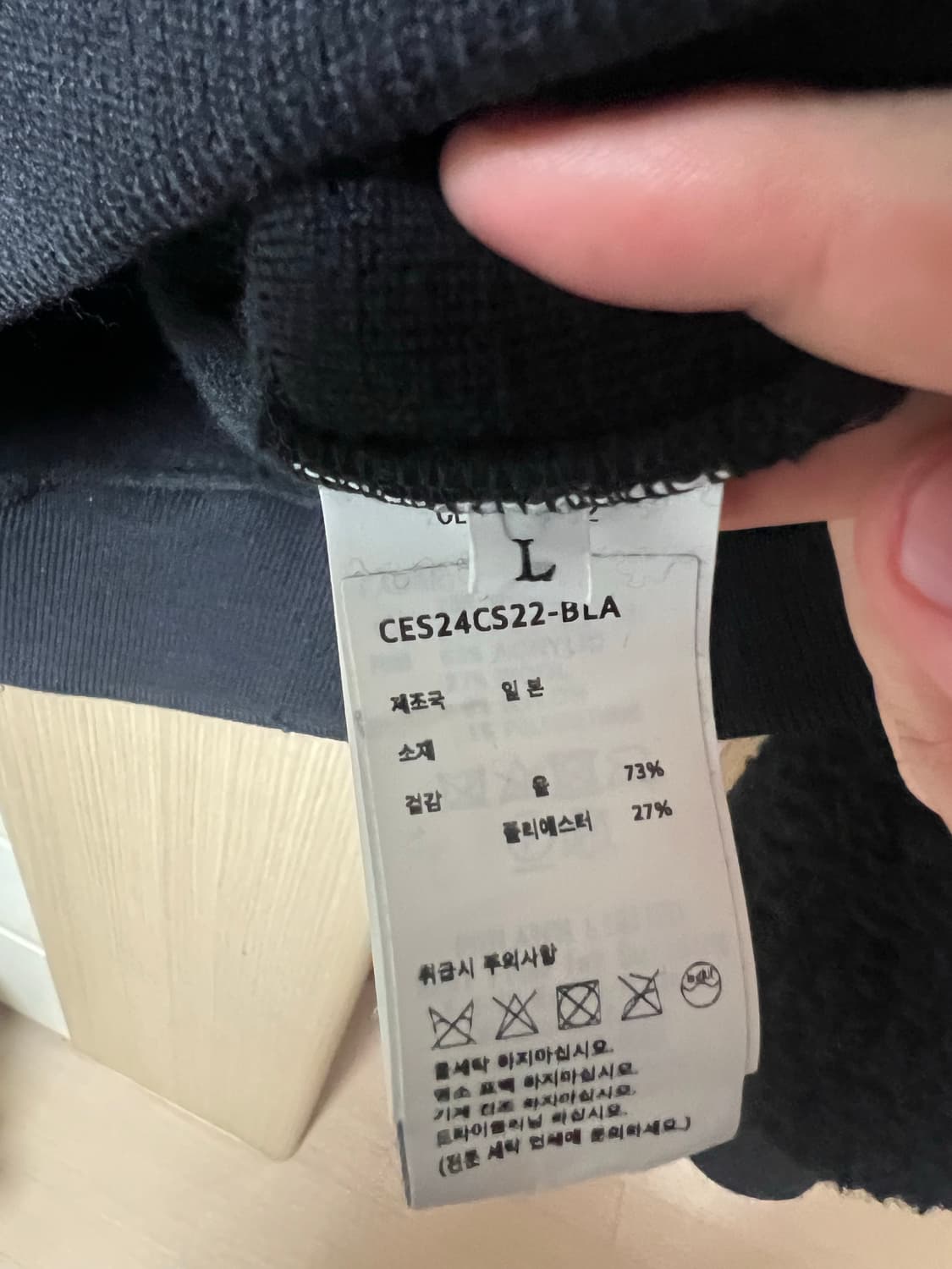 카브엠트 울 보아 하프집업 L 상품이미지3