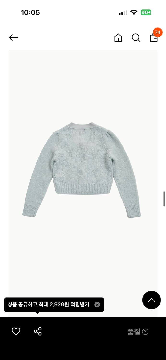 아모멘토 그랜마 가디건 상품이미지5