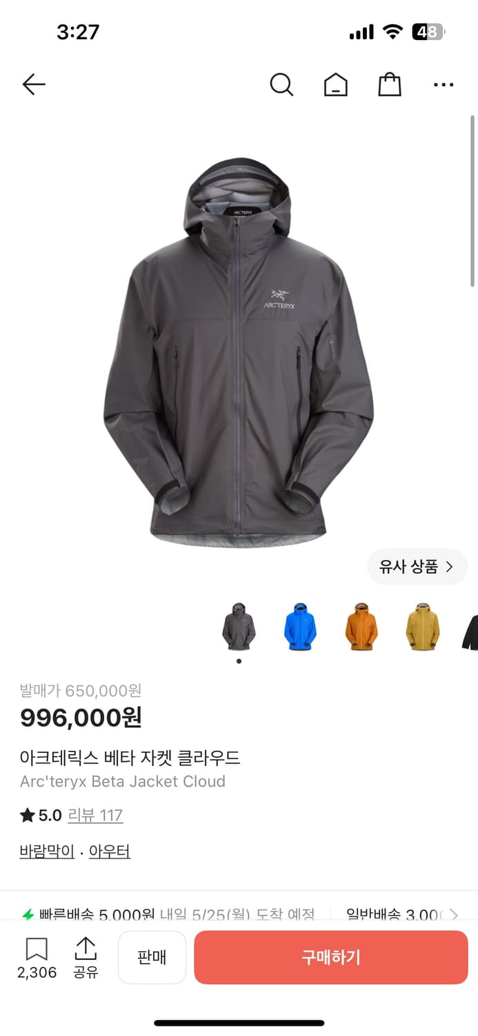아크테릭스 베타 자켓 클라우드 (그레이) L사이즈 상품이미지10