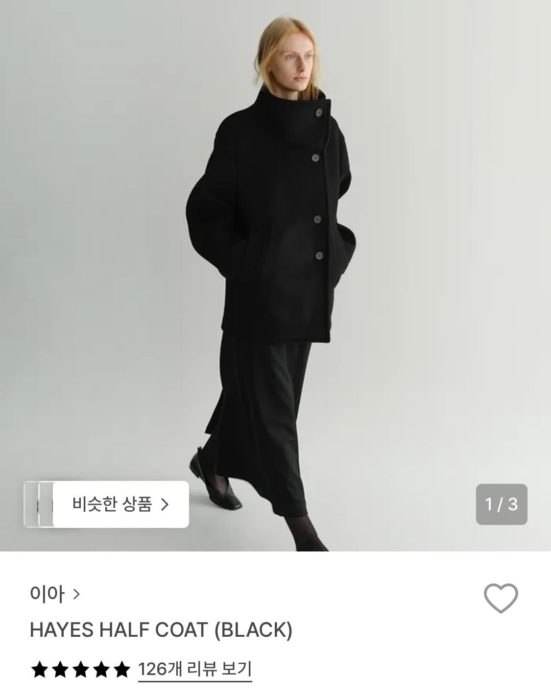 이아 하프코트 HAYES HALF COAT 상품이미지1