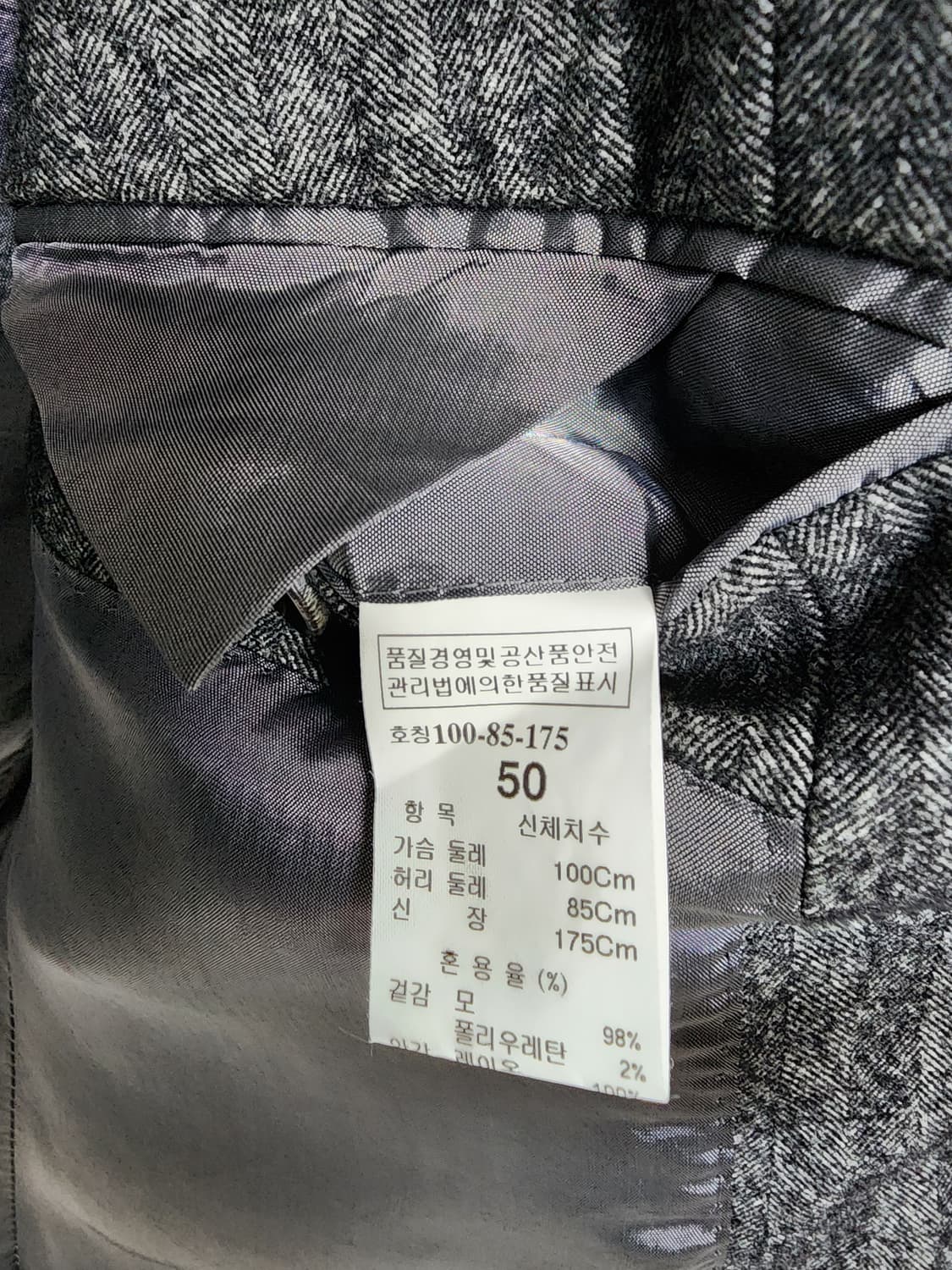 타임 남성 헤링본 자켓 상품이미지10