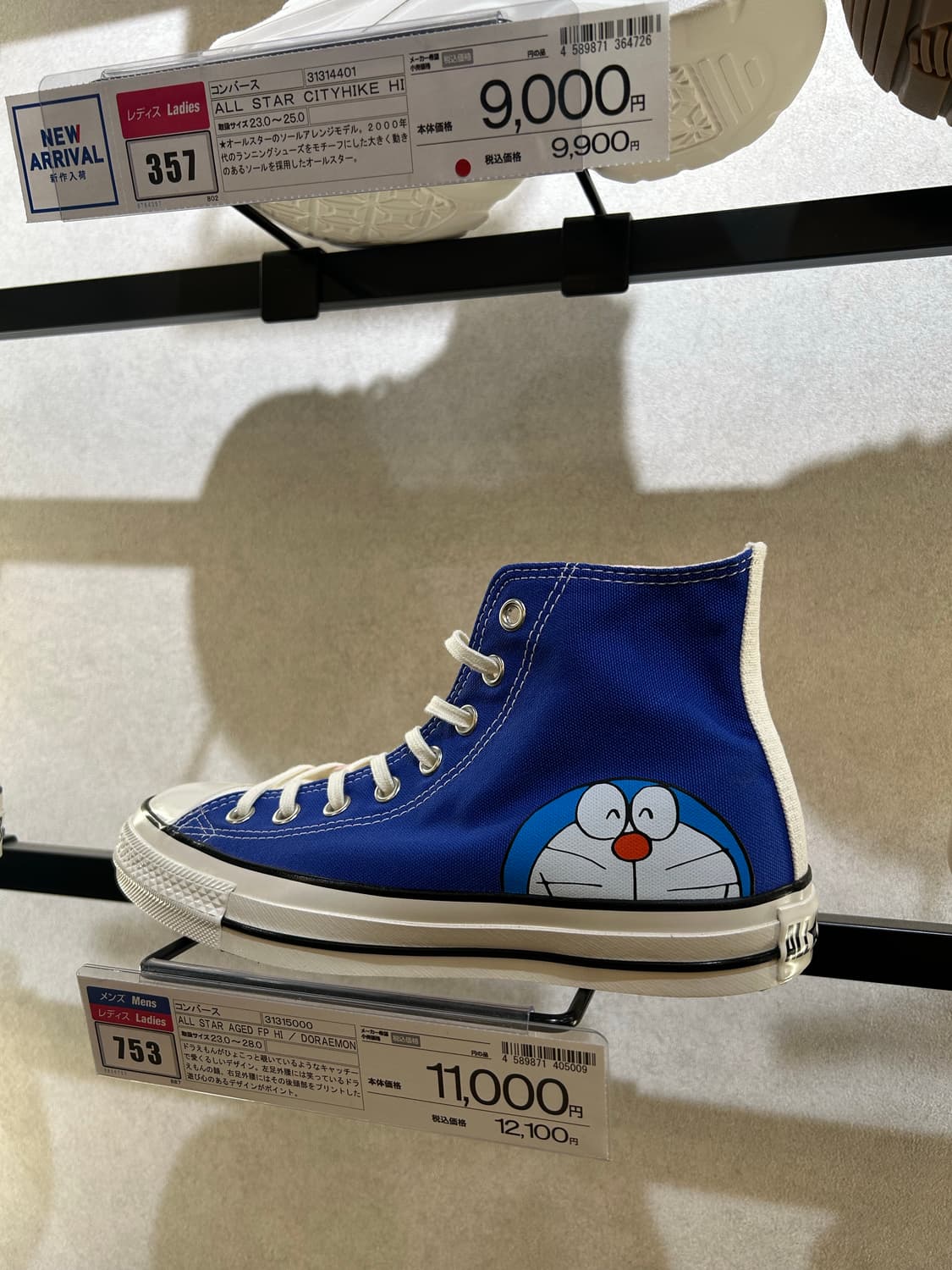 Em 싼뽀자켓 상품이미지1