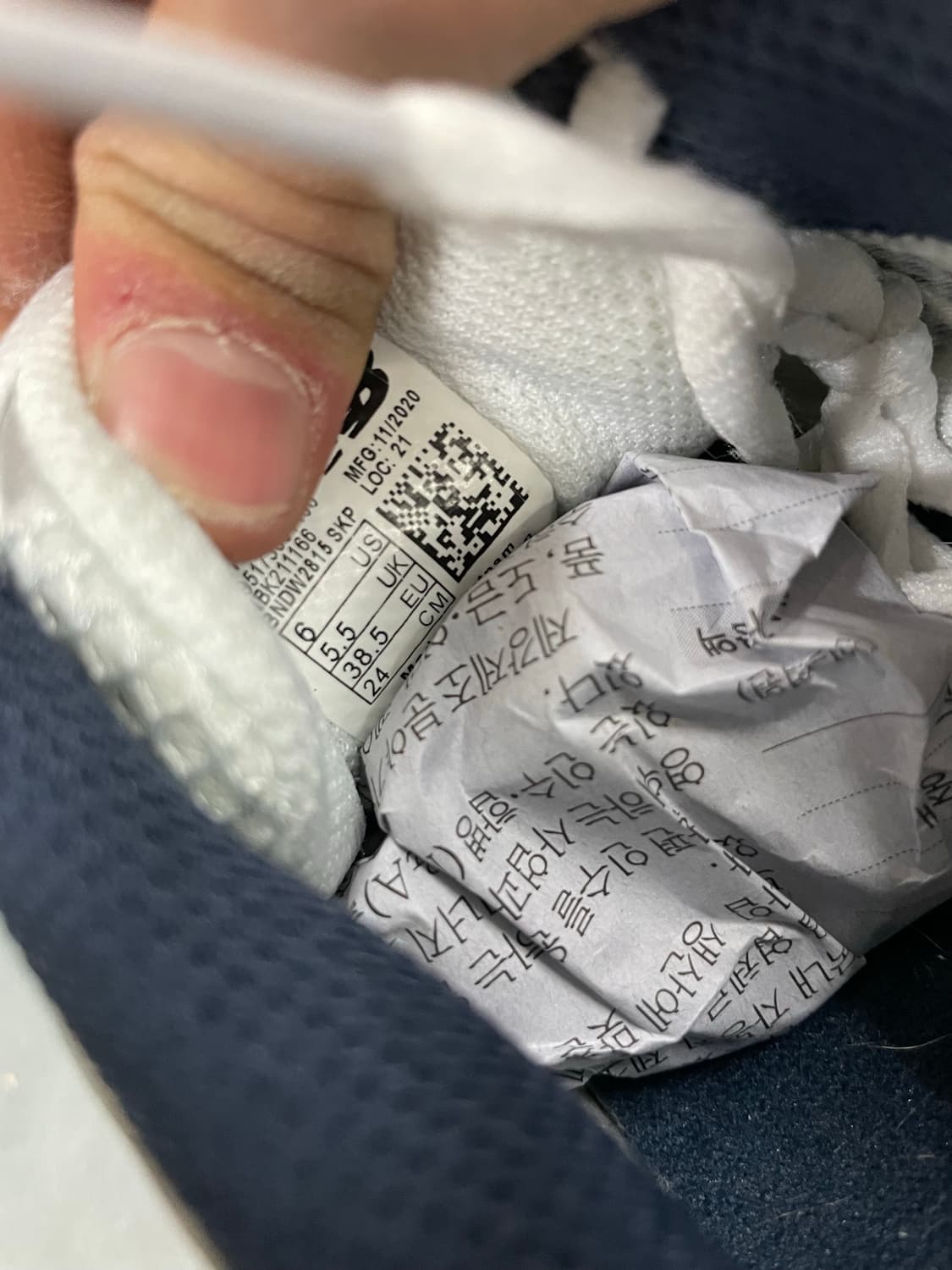 뉴발란스 530 썸머포그 240 상품이미지8