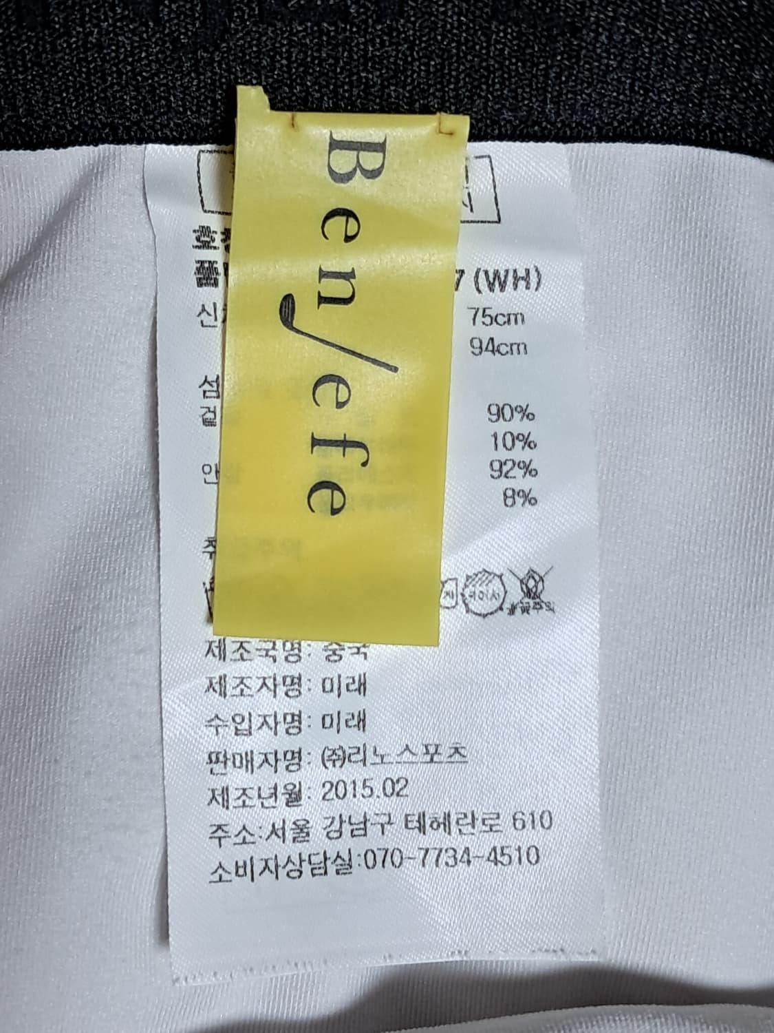 벤제프 골프 치마 72 상품이미지7